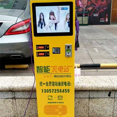 智能快速充電樁